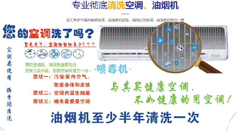 咸宁空调维修售后服务中心电话在哪里找